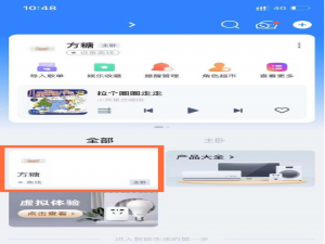 我来说说天猫精灵怎么解除绑定。
