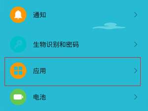 我来说说荣耀magic3至臻版怎么设置支付宝应用分身。