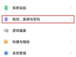 我来说说iqoo8pro在哪里查看隐藏应用。