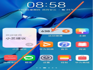 我来说说鸿蒙系统如何关闭负一屏。