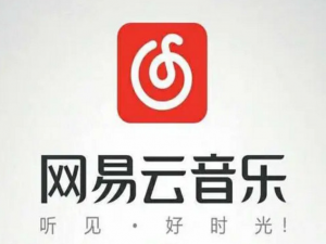 我来说说网易云音乐iOS自定义底部菜单介绍。