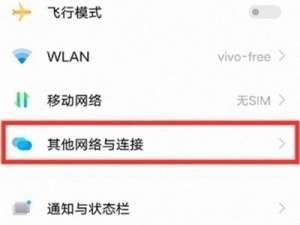我来说说vivox60在哪里开启投屏。