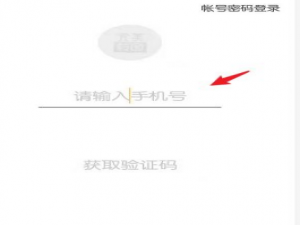 完美校园账户余额如何提现。