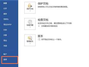 word怎么取消已有的自动编号。