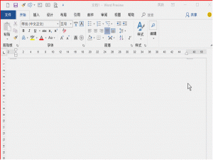 Word知识讲堂：word中那些事半功倍的快捷操作法