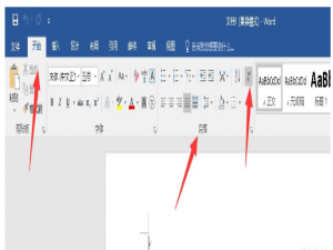 Word空白页删不了