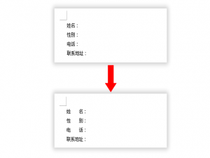 word对齐大法，歪的斜的统统立正站好