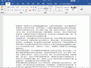 Word快捷操作有很多，先学会这些