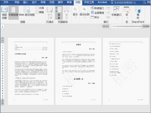 Word去水印要讲究效率，这些方法用得上