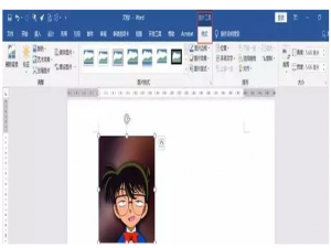 Word修图功能并不差，绝对满足你的小要求