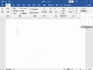 Word打勾方法整理我来说说，记得两种就OK