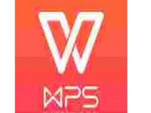 WPS插入梯形图案的图文操作。