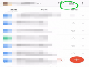 WPS Office 如何将文本内容转换成二维码。