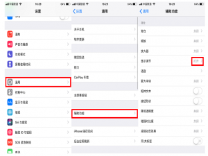 玩手机会上瘾，iPhone用户可以这样做
