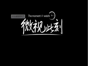 微视可能要火，先关于如何将本地视频上传到微视