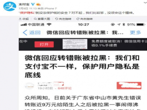 为什么日常开销用微信，存钱还是支付宝，原因很现实
