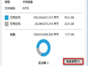 为什么win10自动更新后变得超级卡_win10更新后非常卡的解决方法。