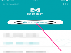 网商银行能干嘛