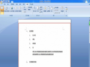 为Word文档小标题加超链的操作方法详解