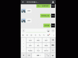 微信“对方正在输入”正确理解，不是你想的那样
