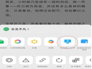 微信7.0.21更新了哪些内容。