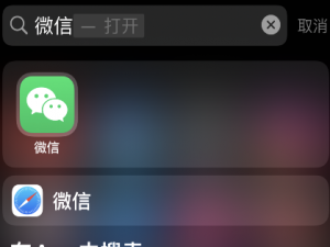 微信8.0.5小程序如何我来说说到朋友圈。