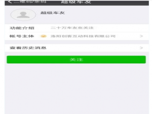 微信表白图片生成器玩法的步骤讲解。