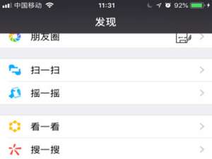 微信不是群主也能@所有人，这个小程序要记得