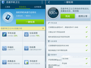 微信不能发语音怎么办。
