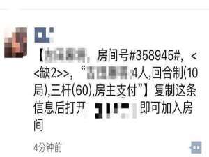 微信出台封号新规，触犯以下规则或将永久封号