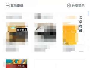 微信读书如何隐藏书架。