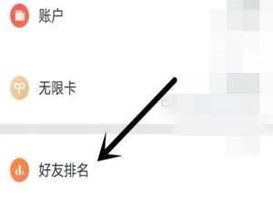微信读书如何隐藏阅读时间。