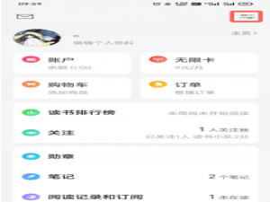 微信读书替身书架如何删除书籍。