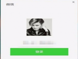 微信电脑版自启动设置，省去每天重复登录