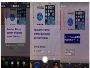 微信翻译功能升级，AI技术加持