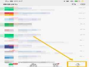 微信关闭视频号更新提醒在哪里。