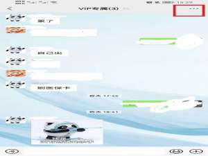 微信关注的群成员怎么取消关注。