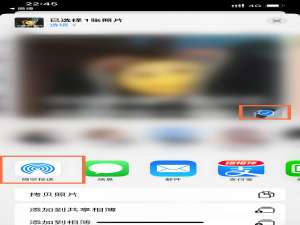 微信隔空投送在哪里打开。