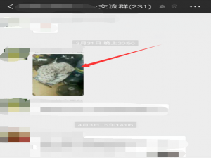 微信过期图片还有救，立即Get小妙招