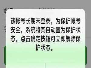 微信号长期不登陆会被注销吗