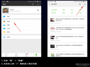 微信还能发语音照片，老司机都不了解的神操作