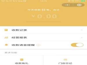 微信积分兑换提现额度在什么地方查询。