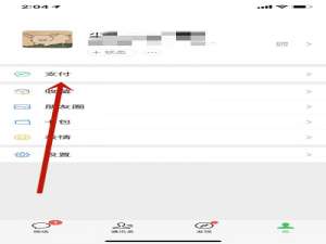 微信捐款证书在哪里看。