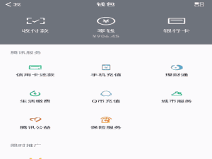 微信接连上线俩功能，是为618购物节做准备