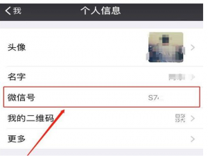 微信加好友的方法汇总，随你挑！