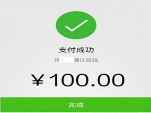 微信捆绑银行卡要注意什么