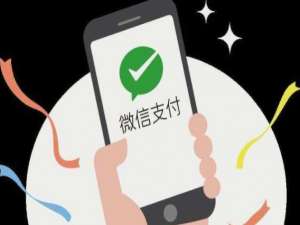 微信零钱免费券怎么用。