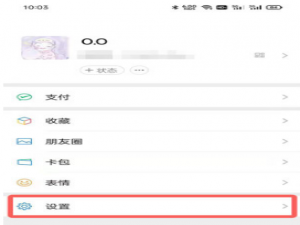 微信来电铃声如何设置。