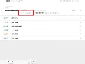 微信农场如何养海绵宝宝(如何评价微信农场）