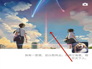 微信朋友圈相册封面视频怎么弄。